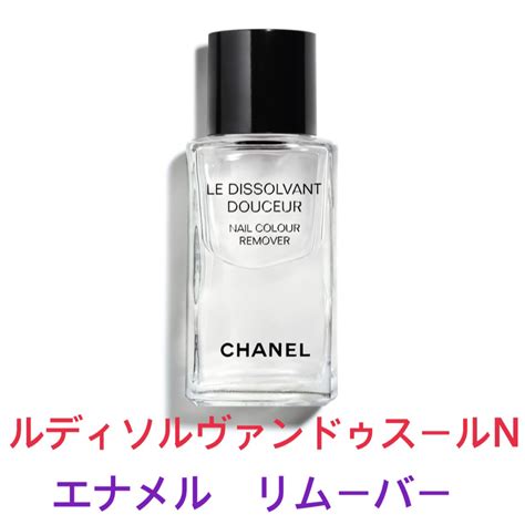 chanel ネイルリムーバー